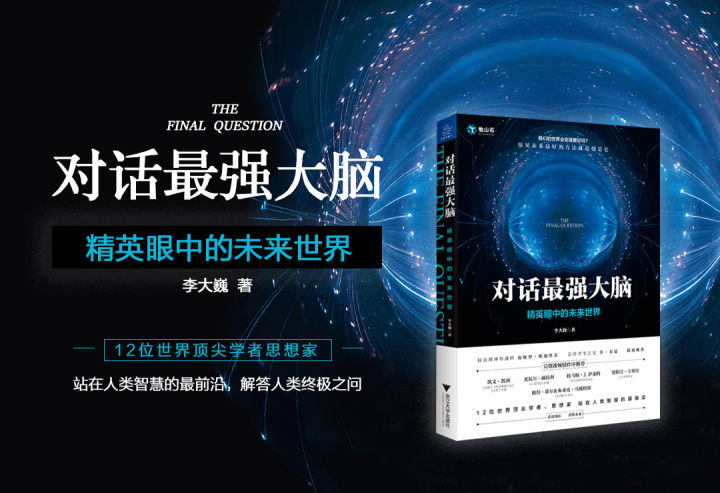 对话创新工场郎春晖：全球化不能再派“空降部队”，老套路行不通了