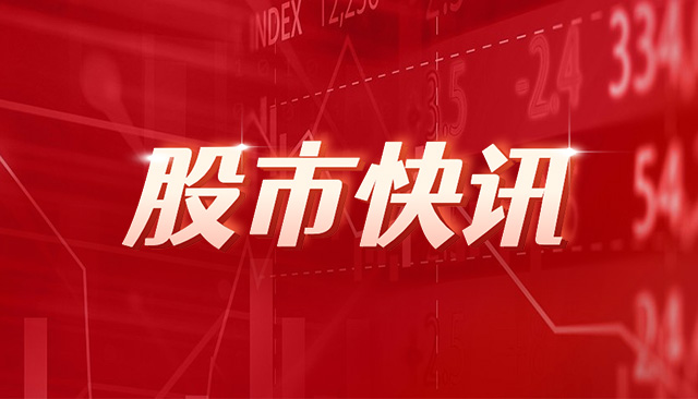 每经品牌100指数1月9日收盘上涨0.01%，成分股中兴通讯上涨10.01%