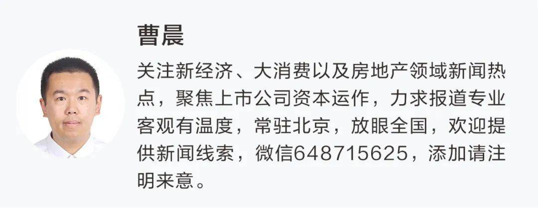 重磅！200亿房地产纾困盘活基金来了，这家A股公司参与投资