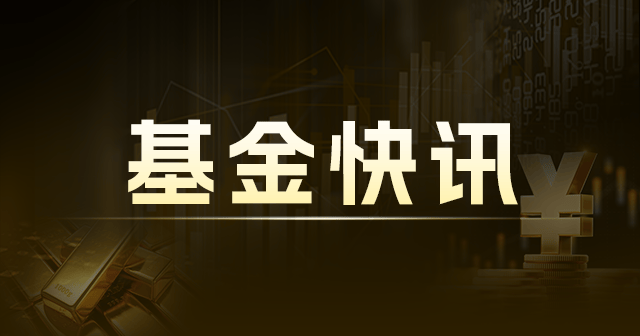 中证新能源指数：本周上涨 4.4%  指数动态